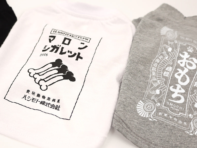 犬用Tシャツ - 昭和レトロ風［名入れOK］