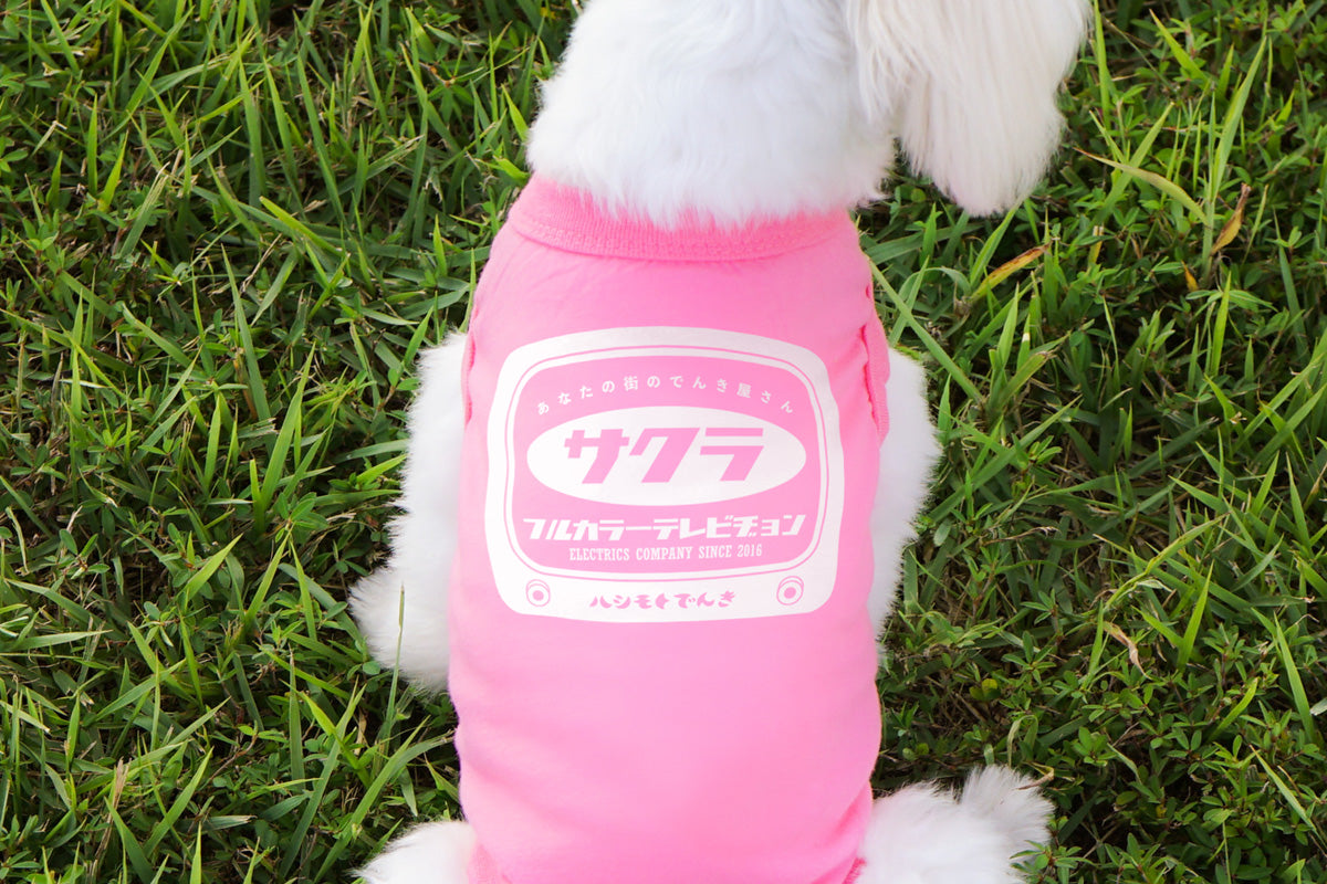 犬用Tシャツ - 昭和レトロ風［名入れOK］